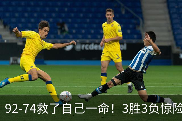 92-74救了自己一命！3胜3负惊险晋级，郭士强还配继续带中国男篮？